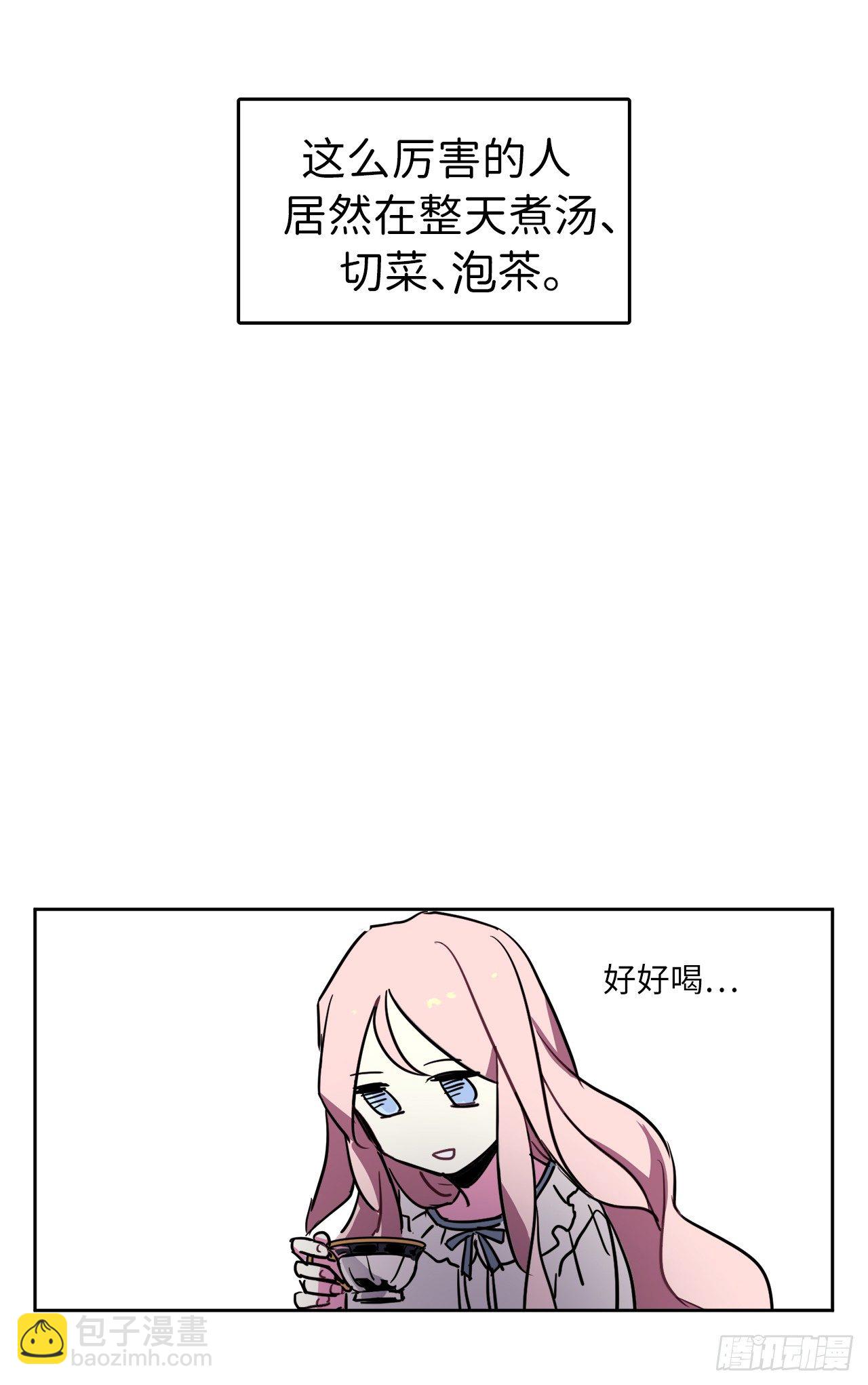 05.相遇即是缘分-第9话
