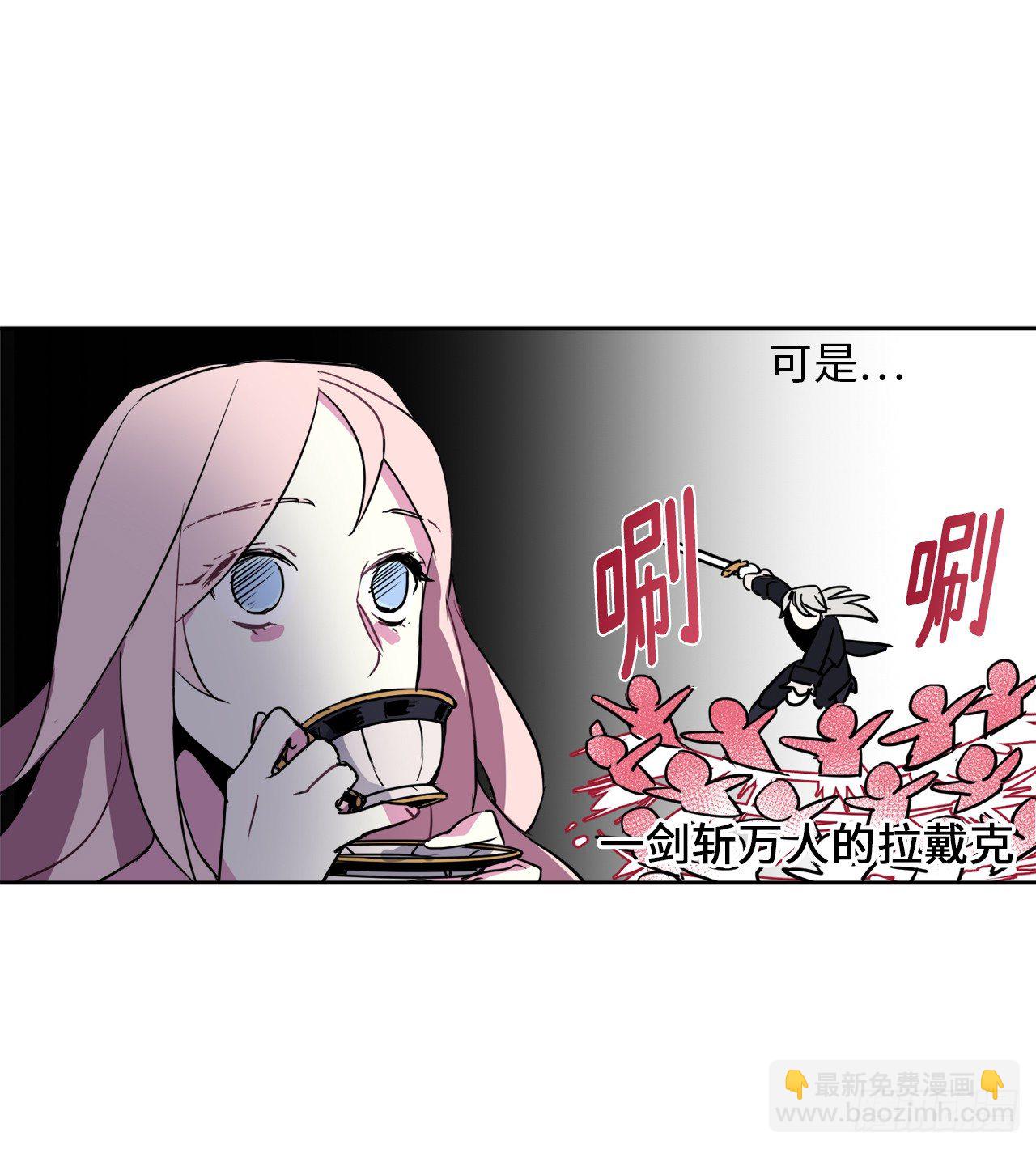 05.相遇即是缘分-第9话