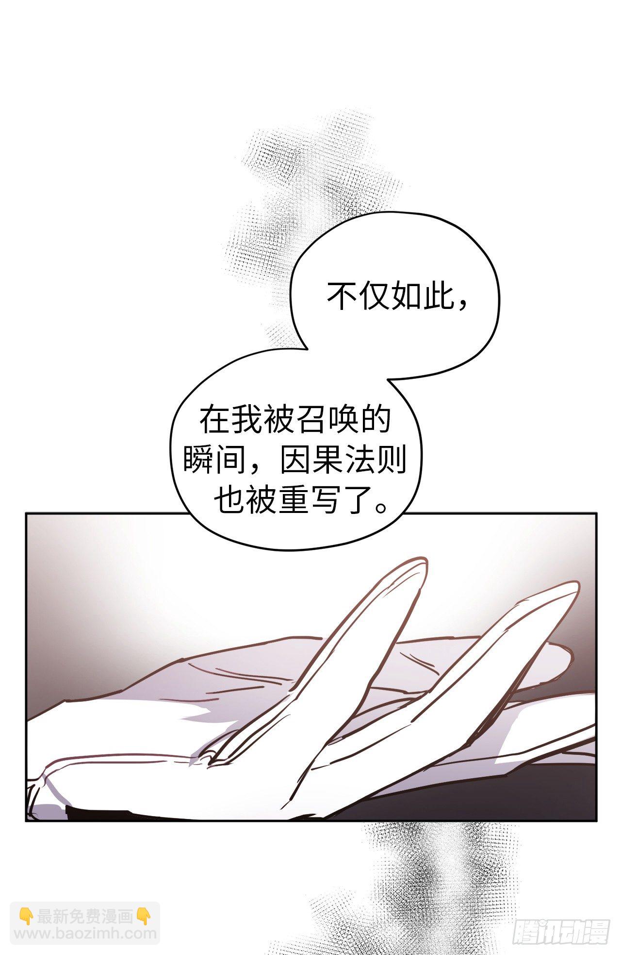 05.相遇即是缘分-第9话