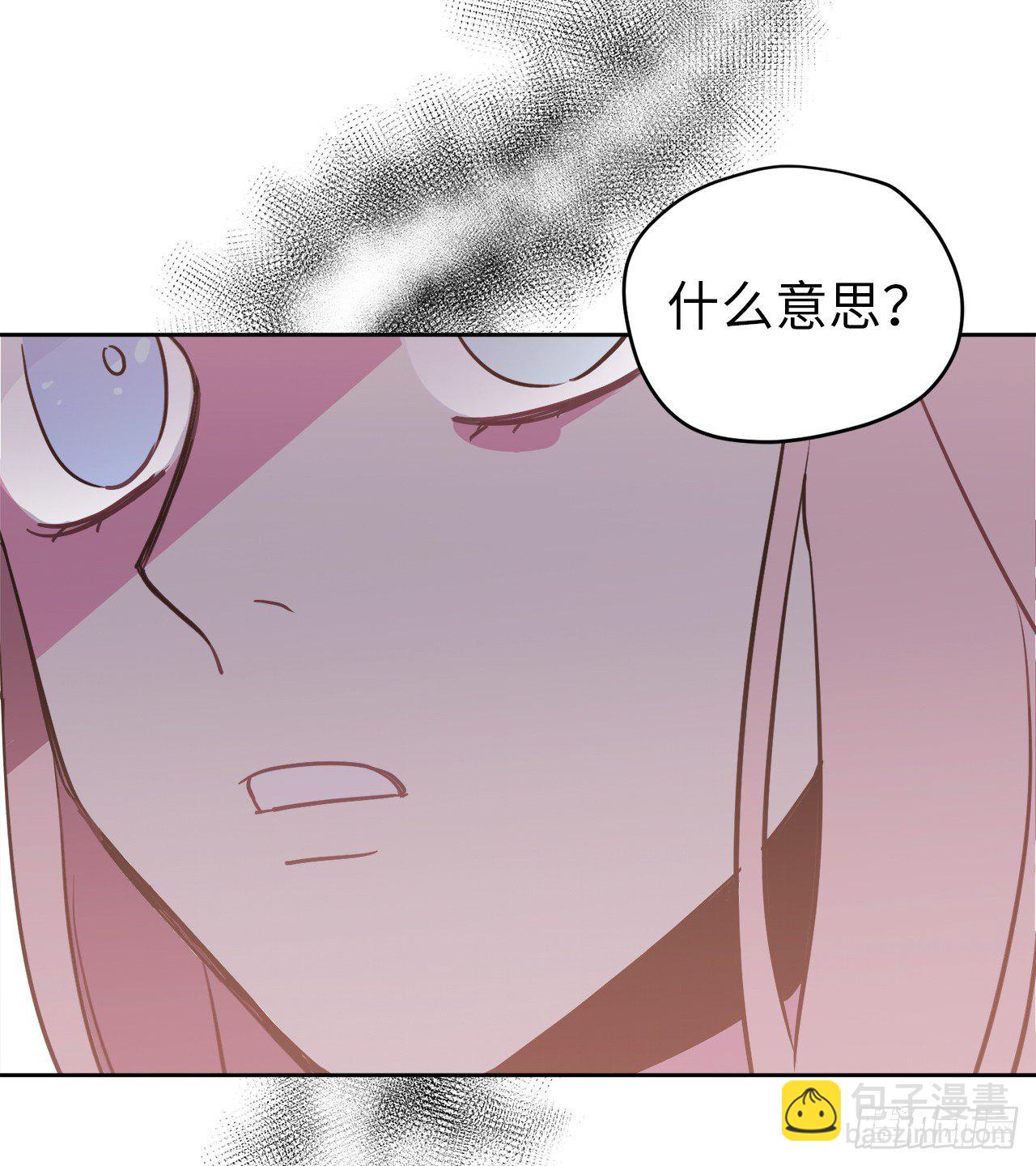 05.相遇即是缘分-第9话