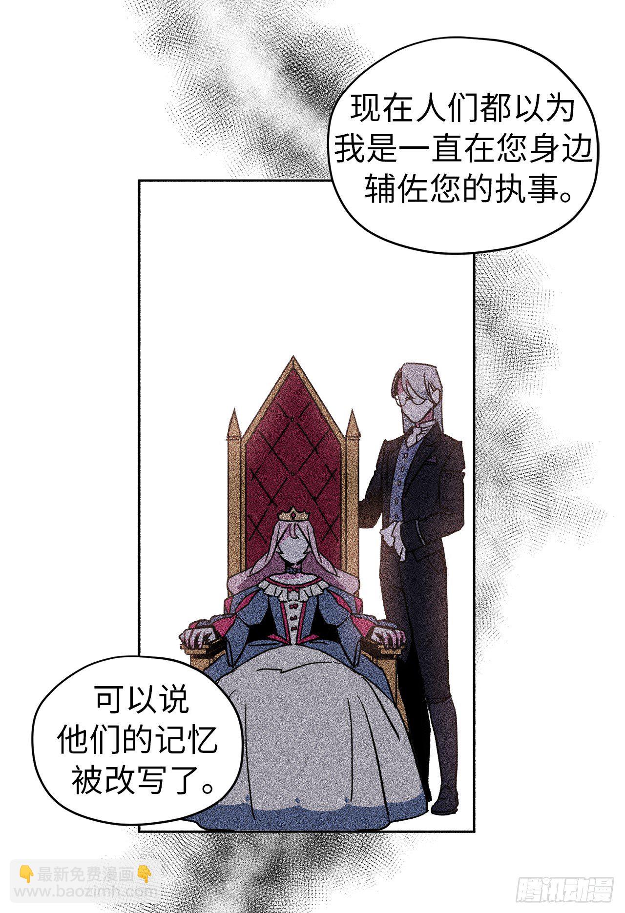 05.相遇即是缘分-第9话