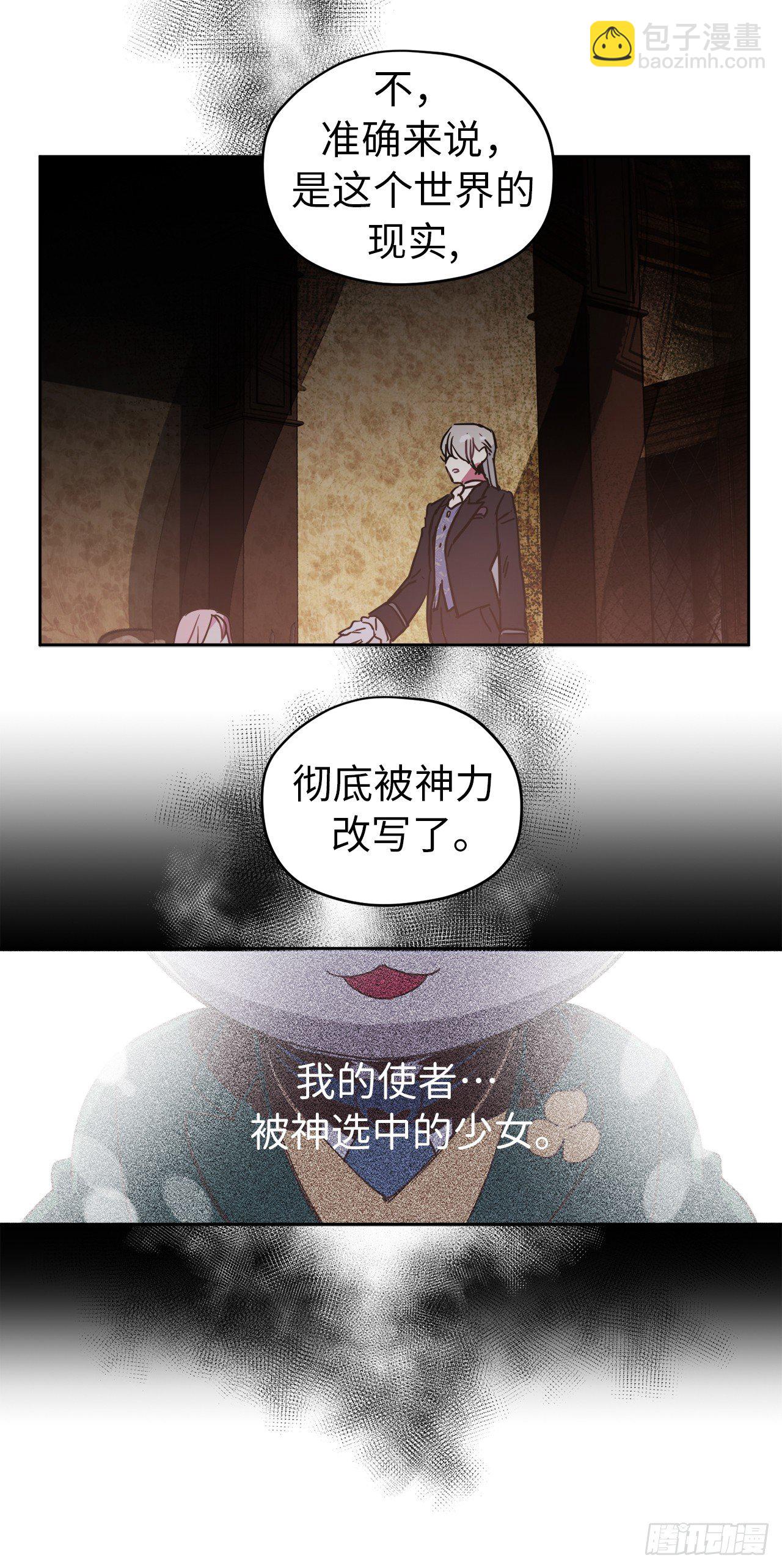 05.相遇即是缘分-第9话