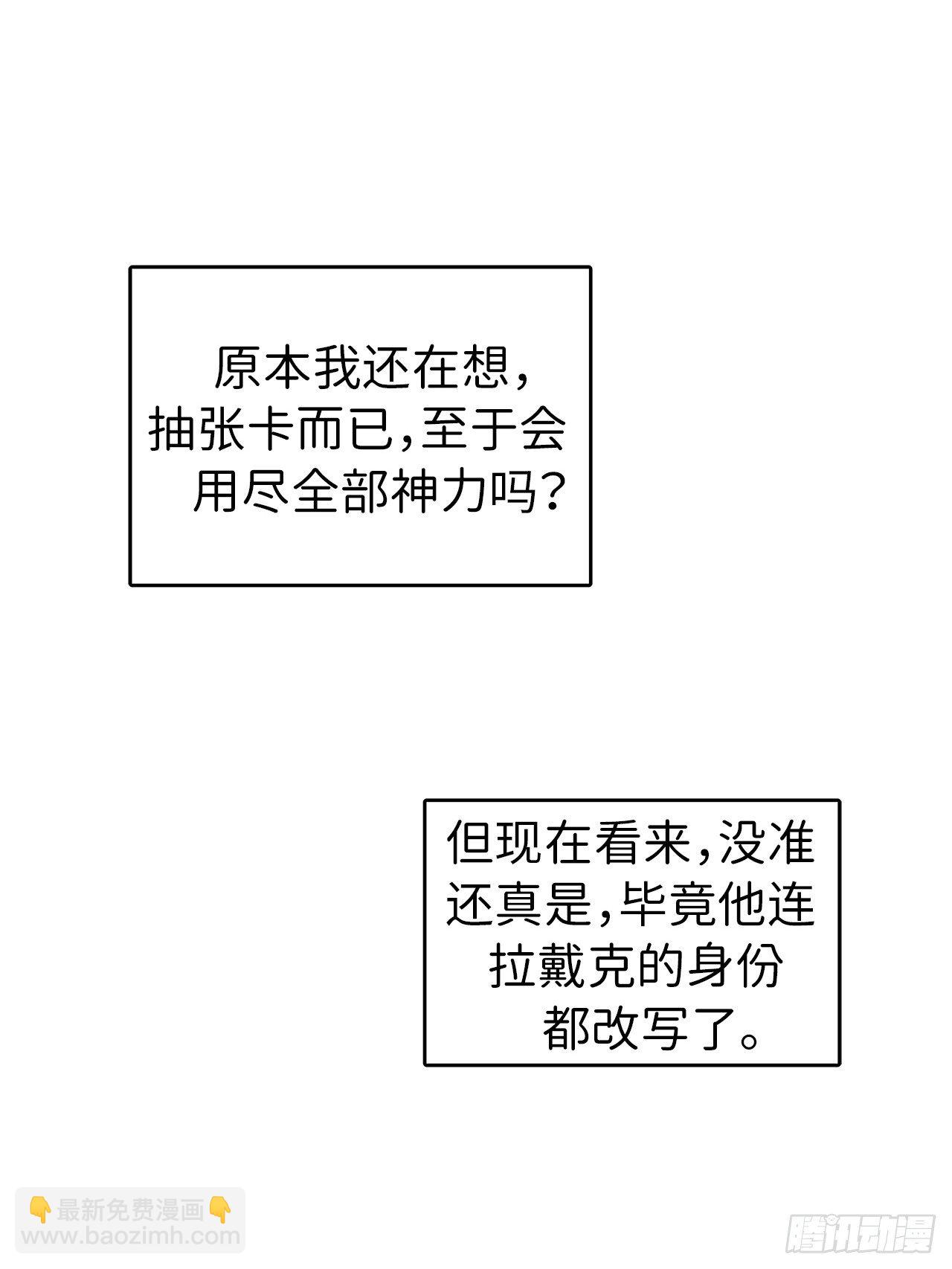 05.相遇即是缘分-第9话