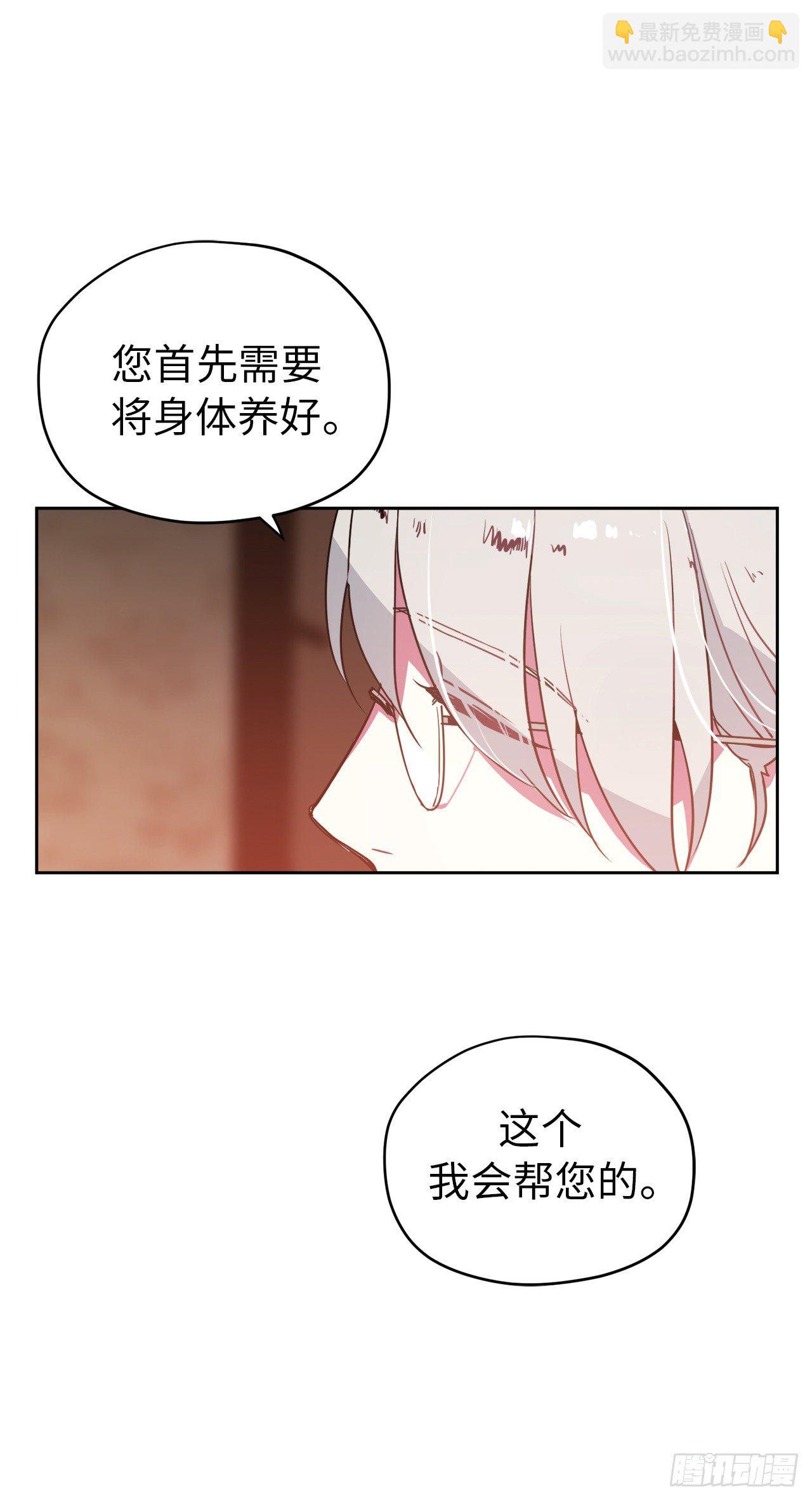 05.相遇即是缘分-第9话