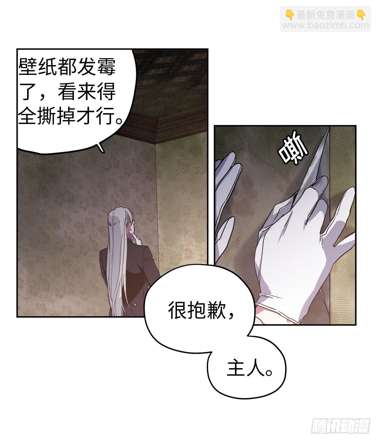 05.相遇即是缘分-第9话