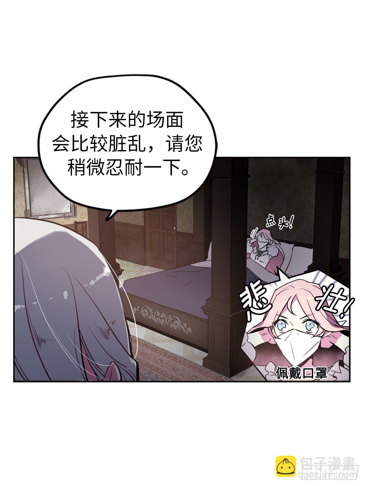 05.相遇即是缘分-第9话