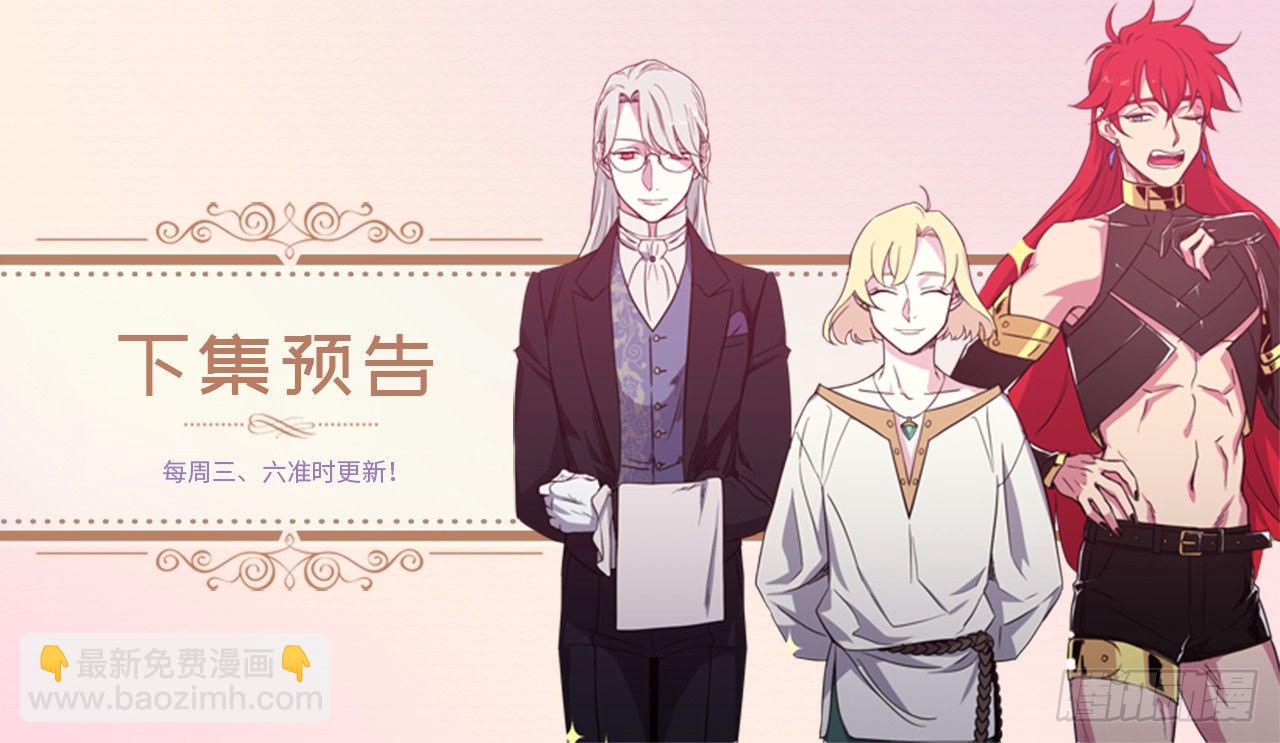 05.相遇即是缘分-第9话
