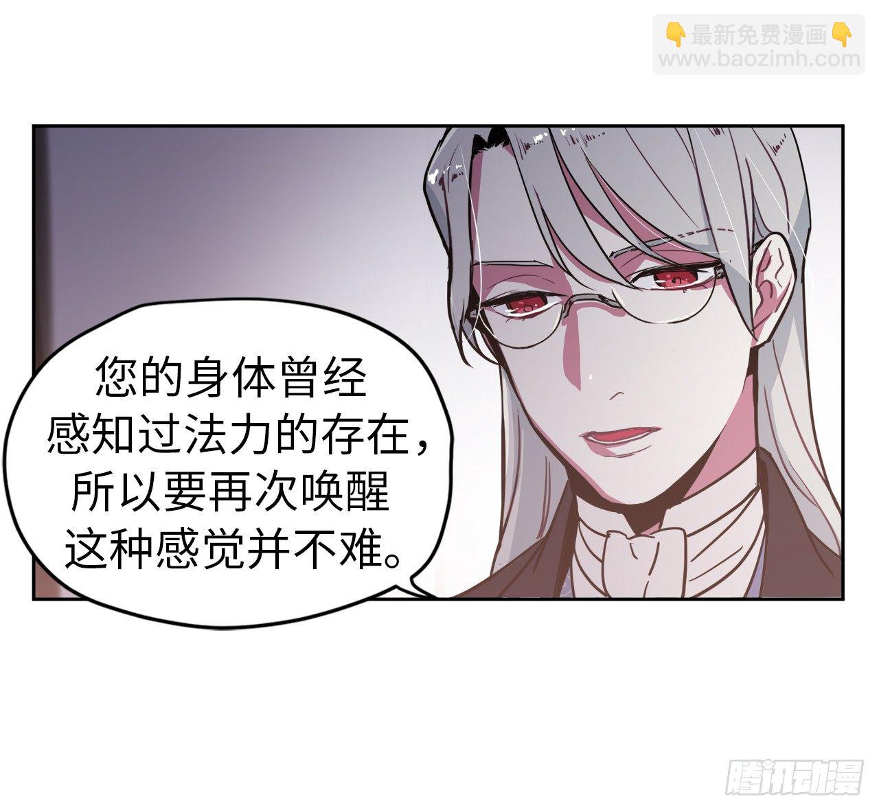 05.相遇即是缘分-第9话