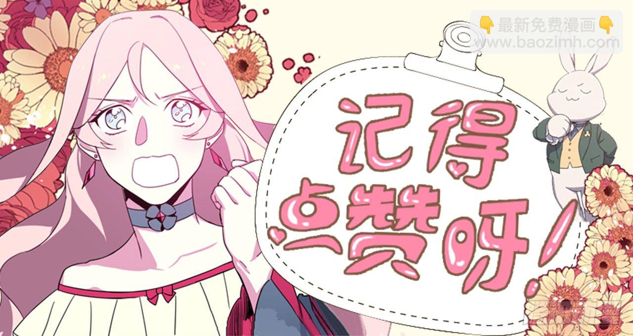 05.相遇即是缘分-第9话
