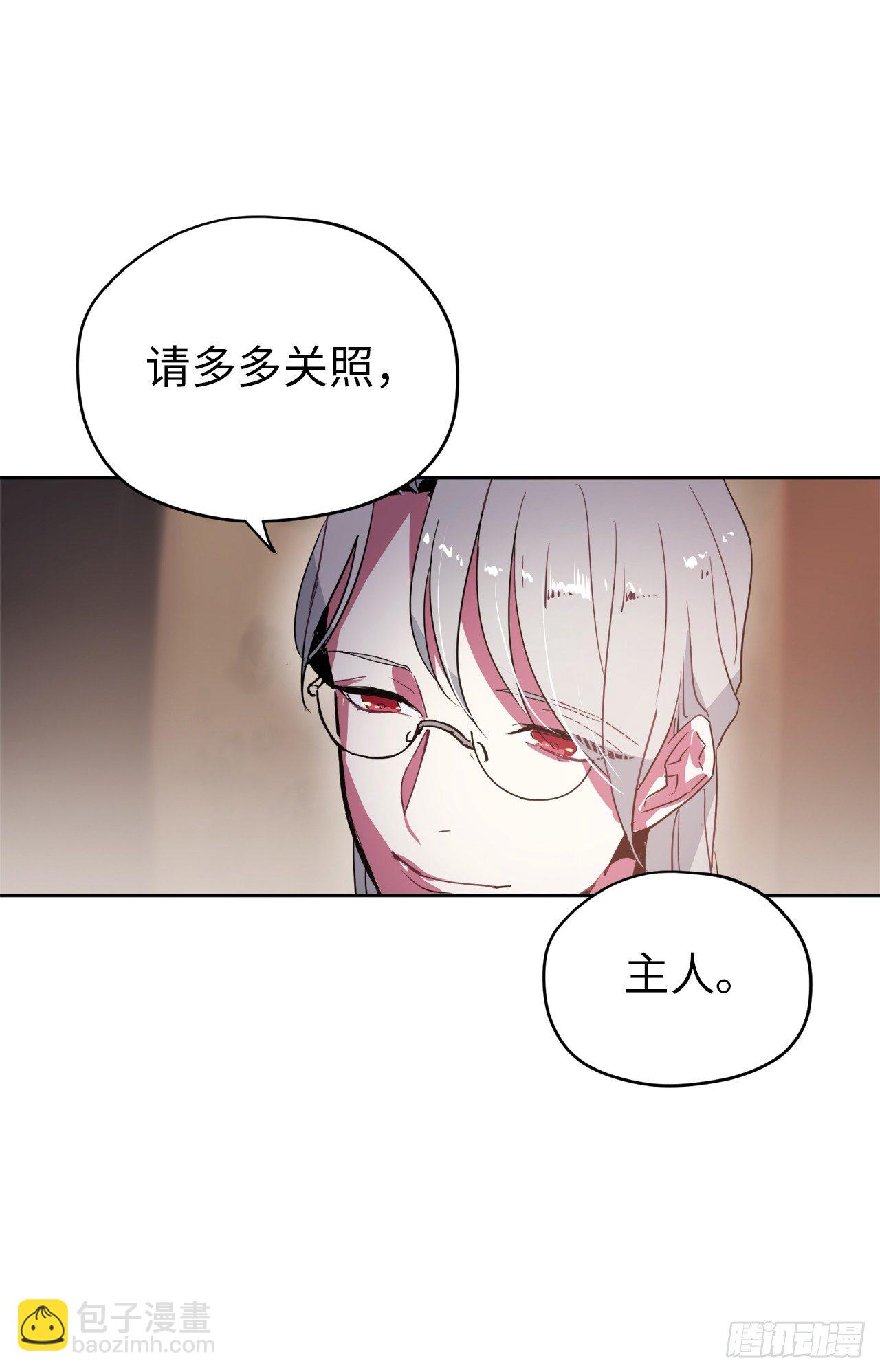05.相遇即是缘分-第9话