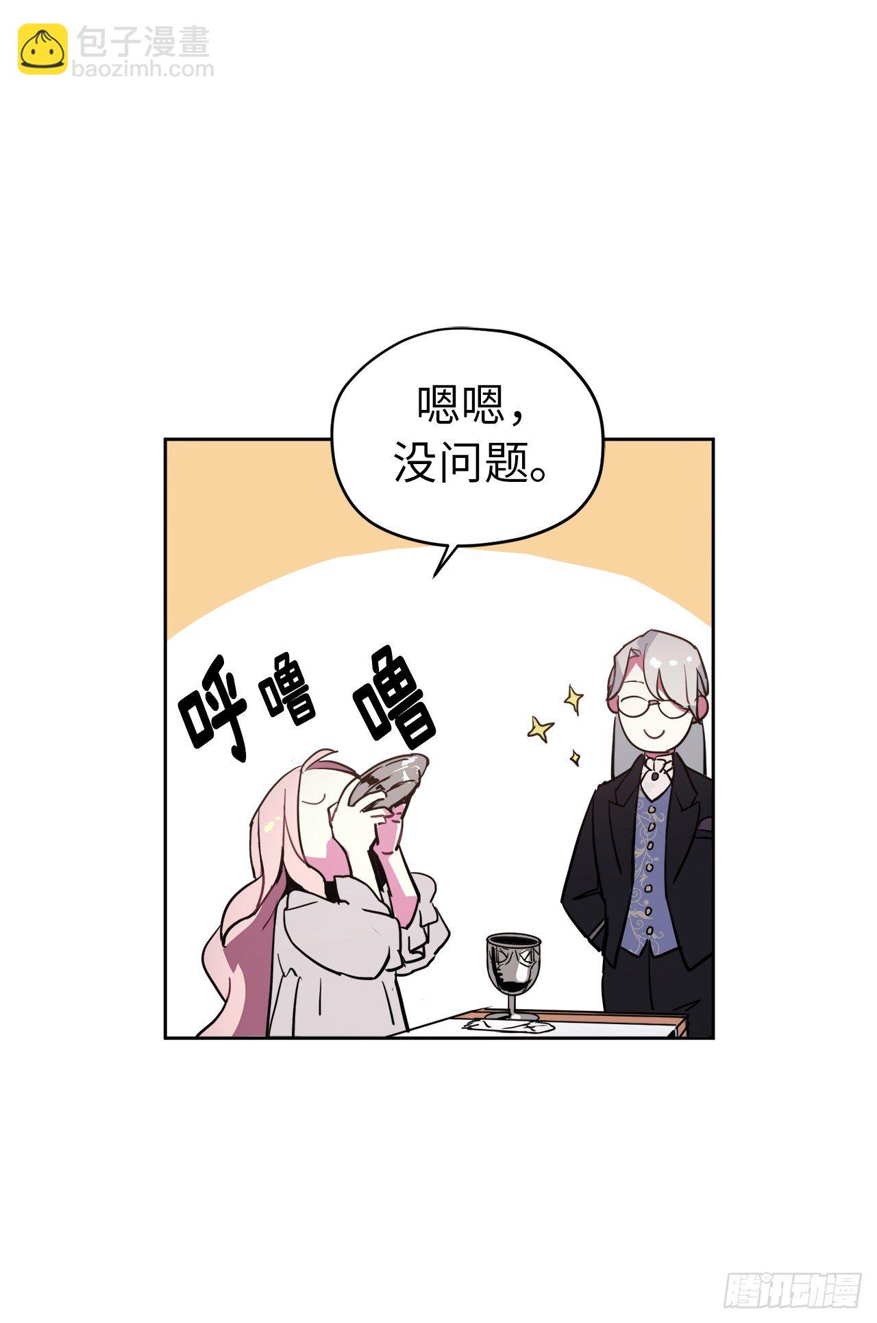 05.相遇即是缘分-第9话