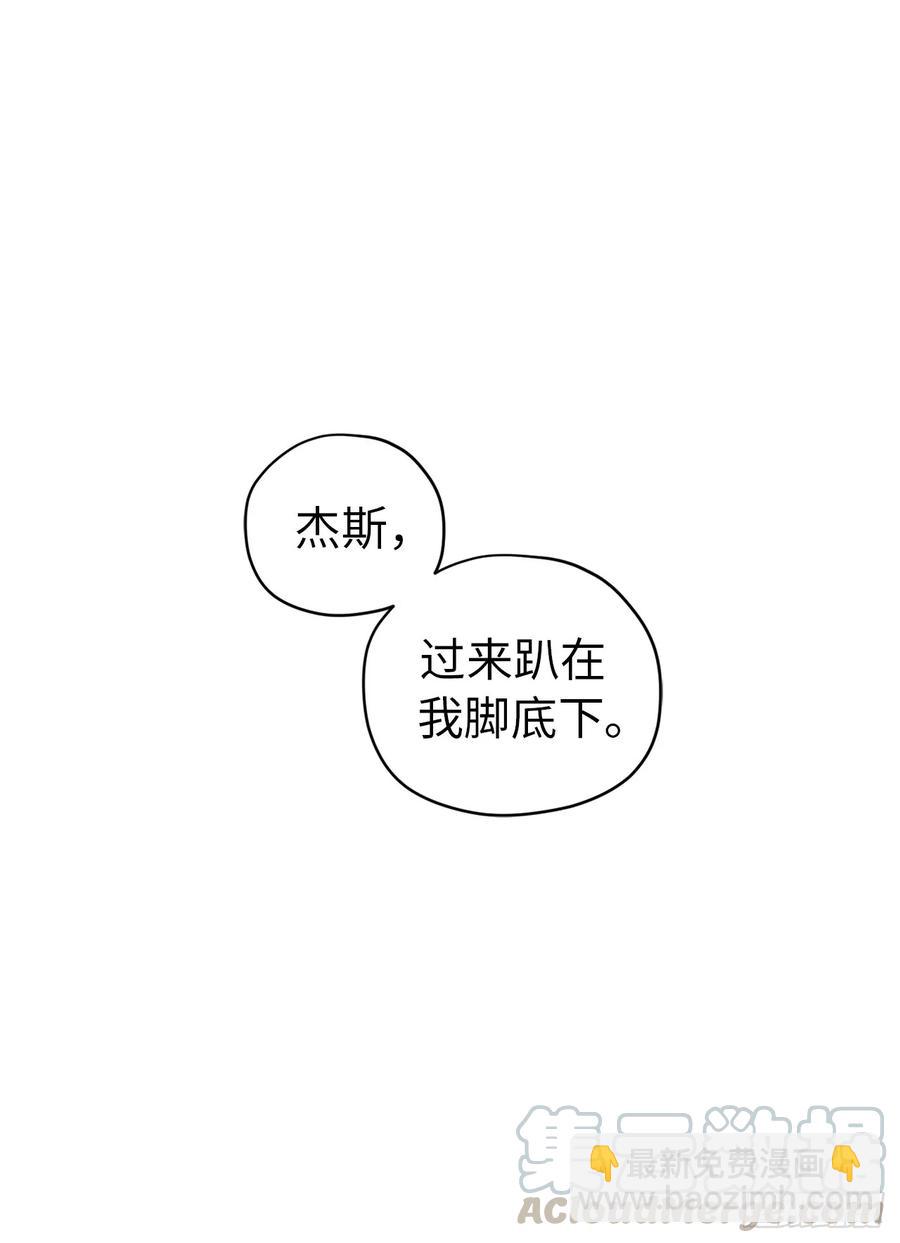 76.我真是太难了！-第81话