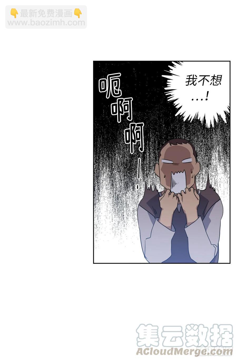 76.我真是太难了！-第81话