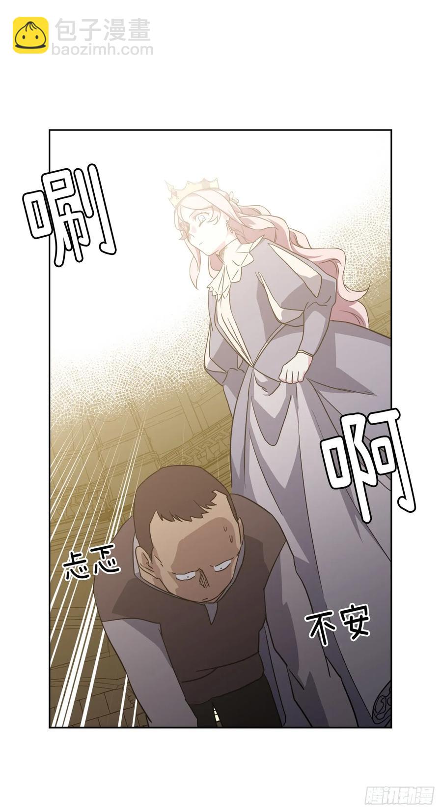 76.我真是太难了！-第81话