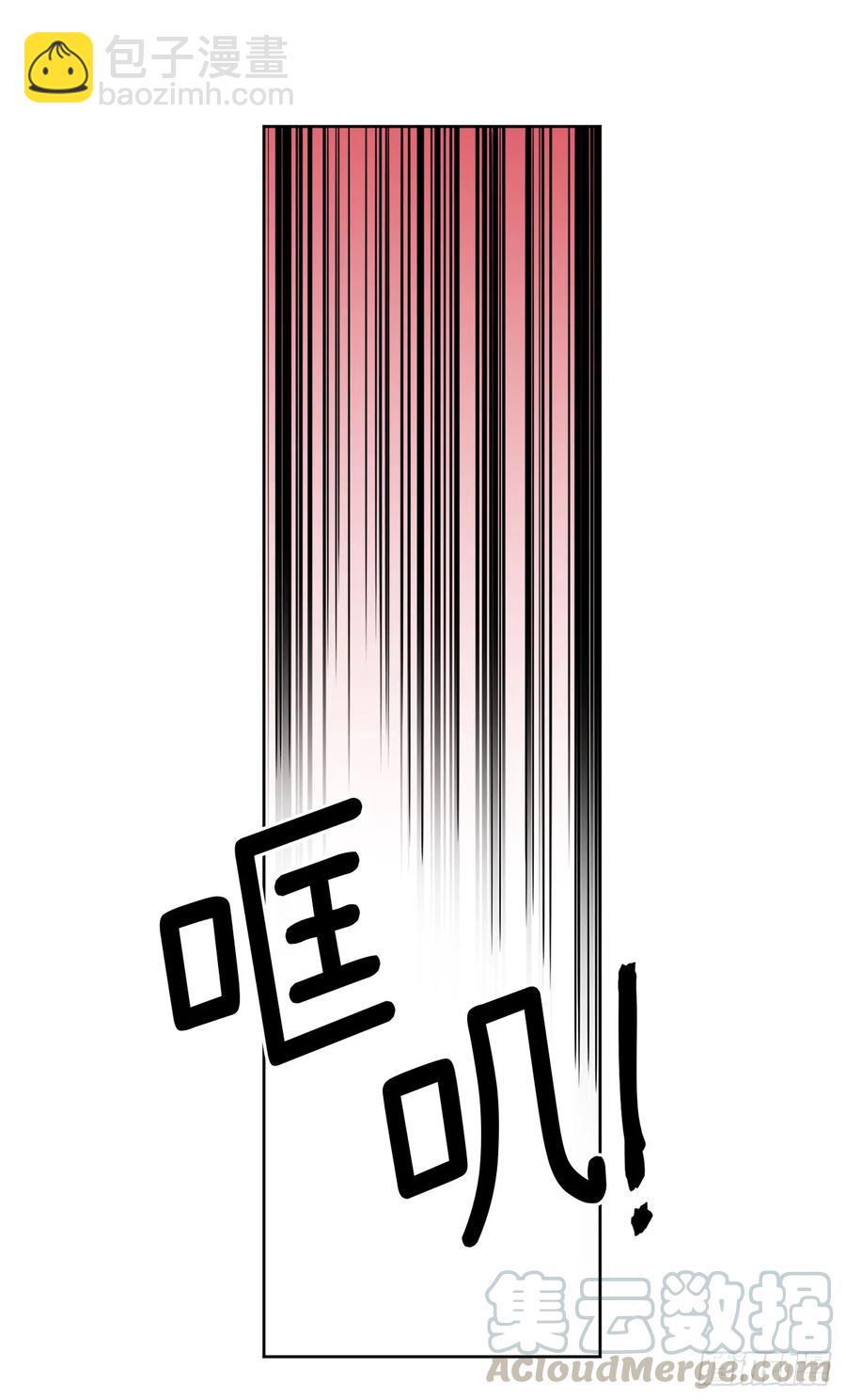 76.我真是太难了！-第81话