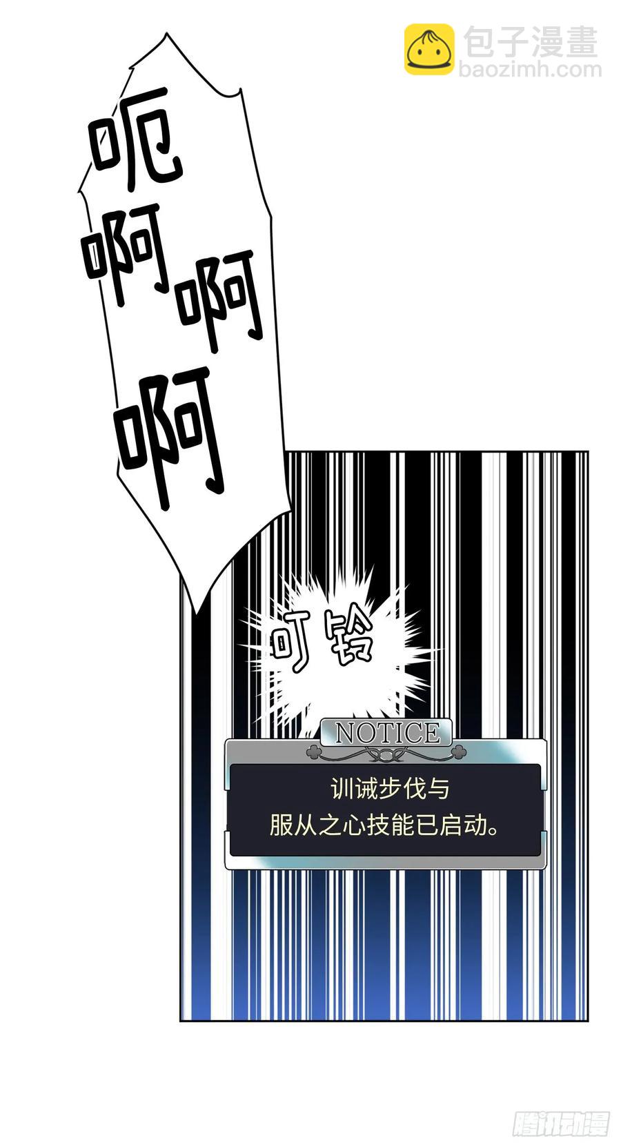 76.我真是太难了！-第81话