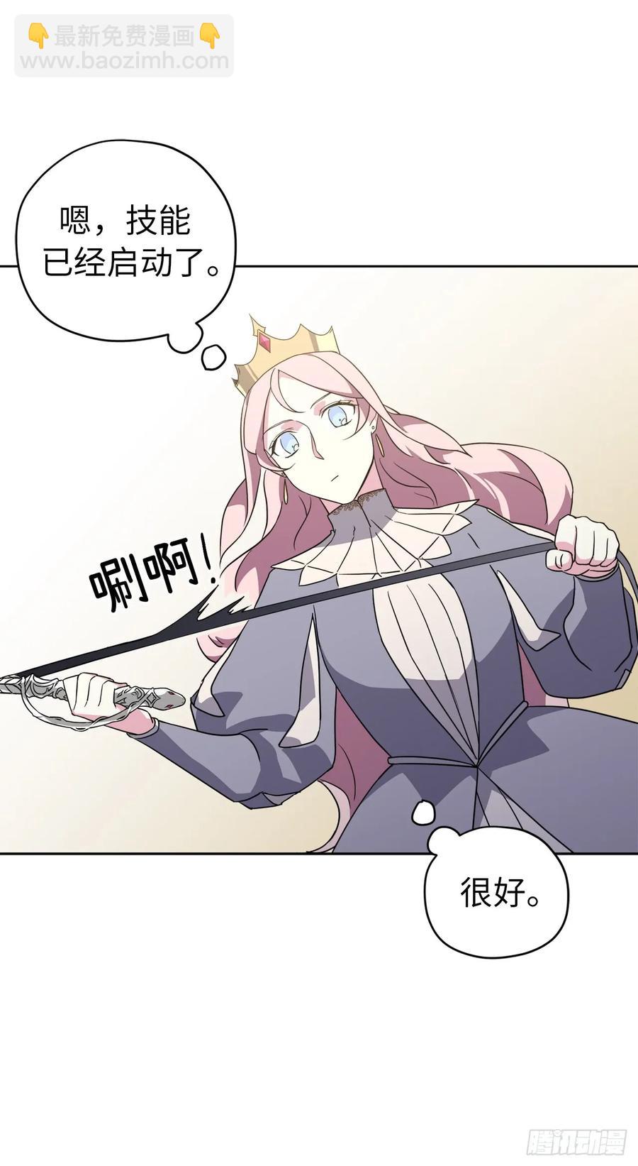 76.我真是太难了！-第81话