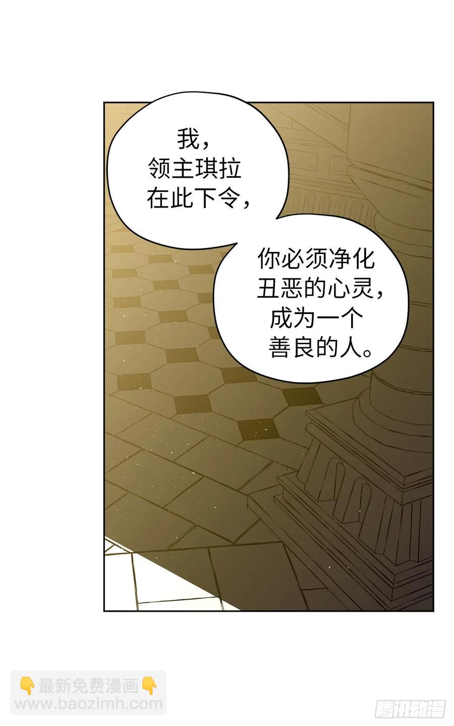 76.我真是太难了！-第81话