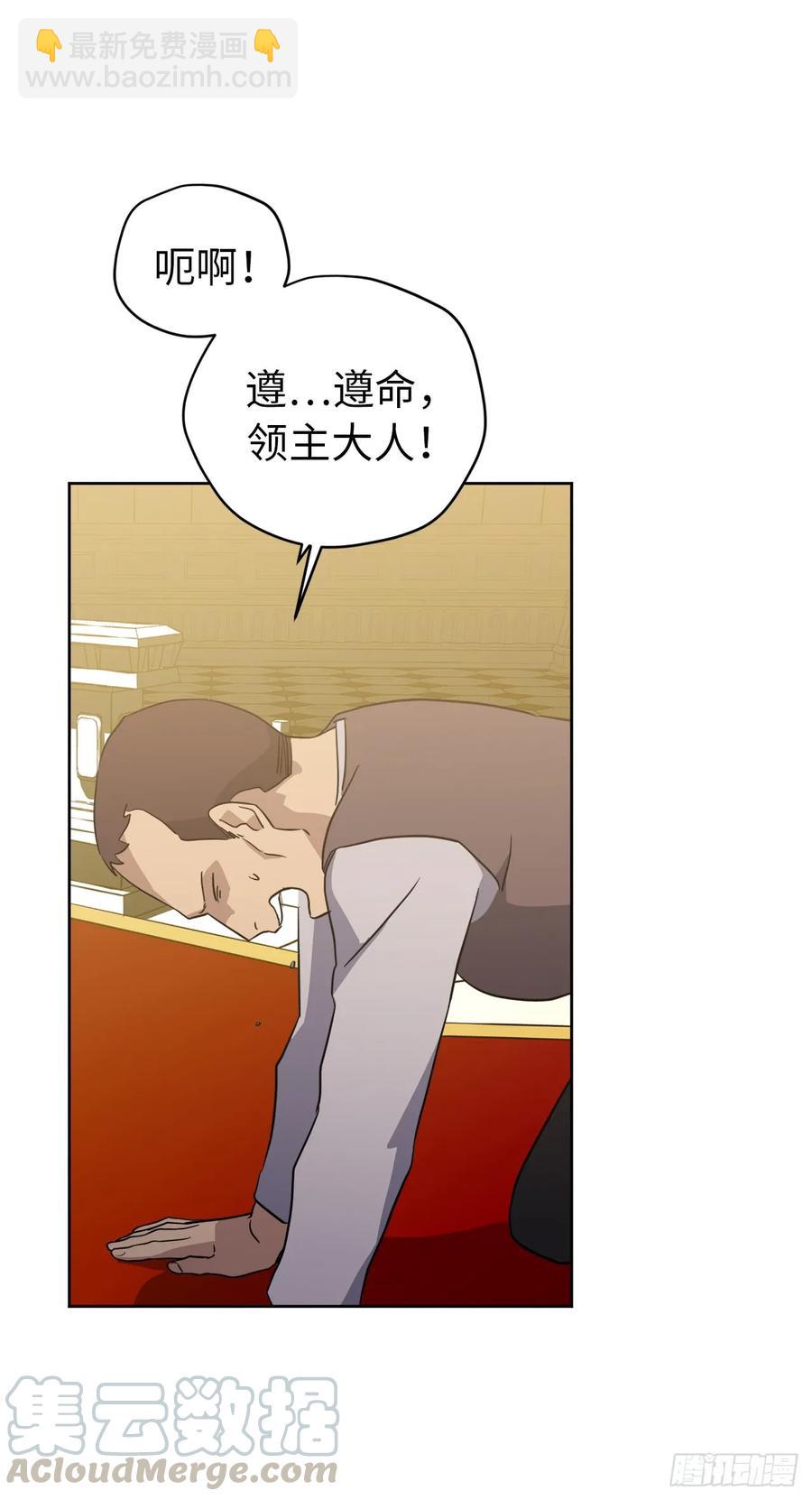 76.我真是太难了！-第81话