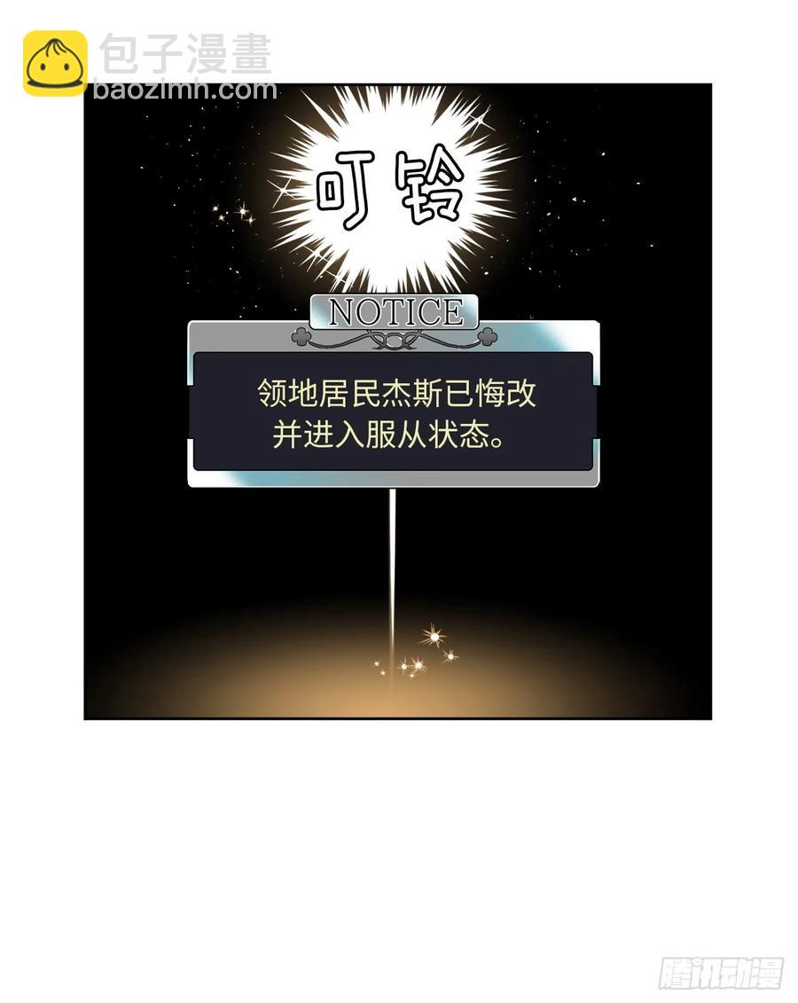 76.我真是太难了！-第81话
