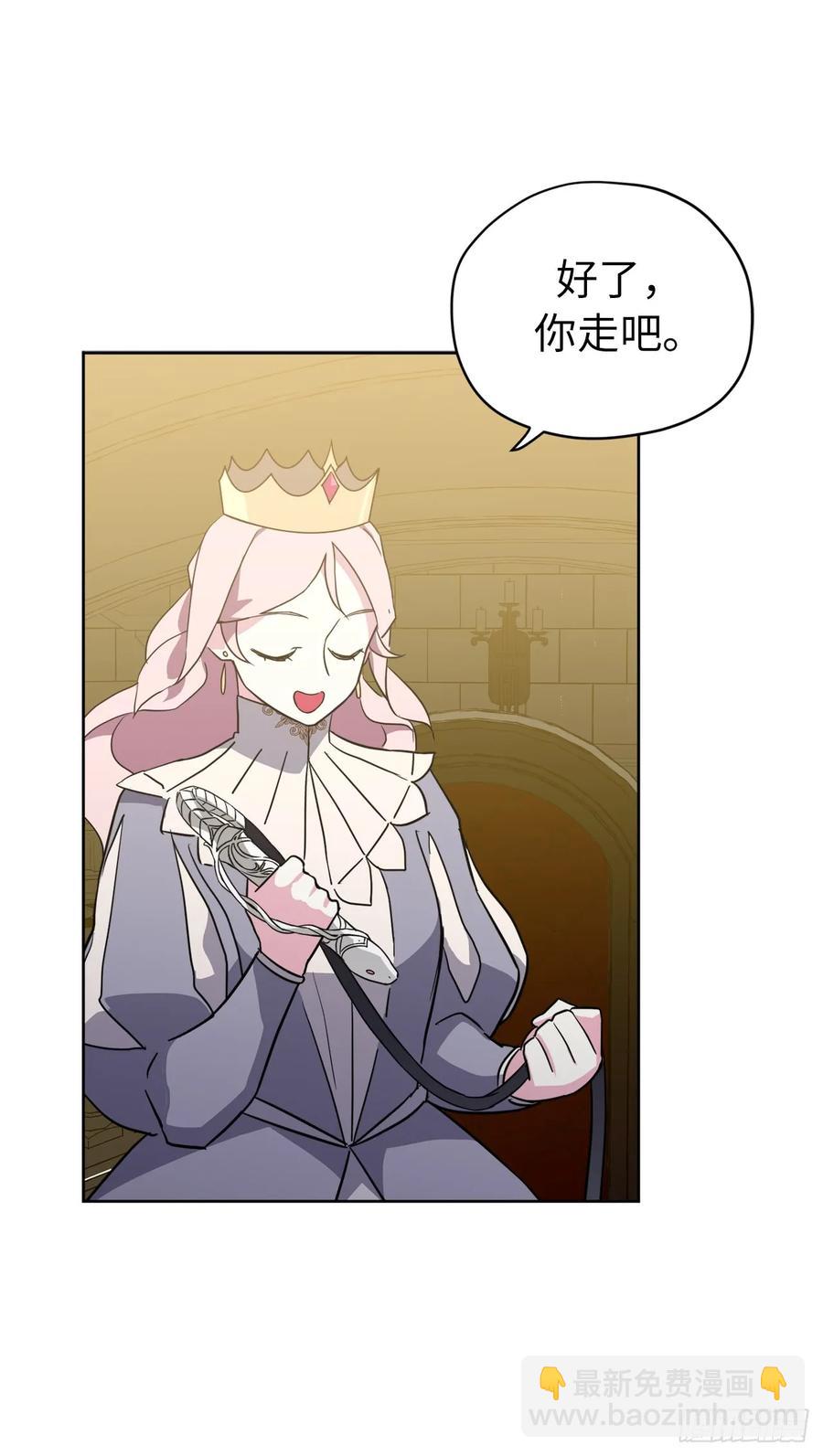 76.我真是太难了！-第81话