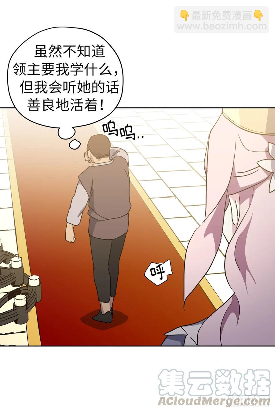 76.我真是太难了！-第81话