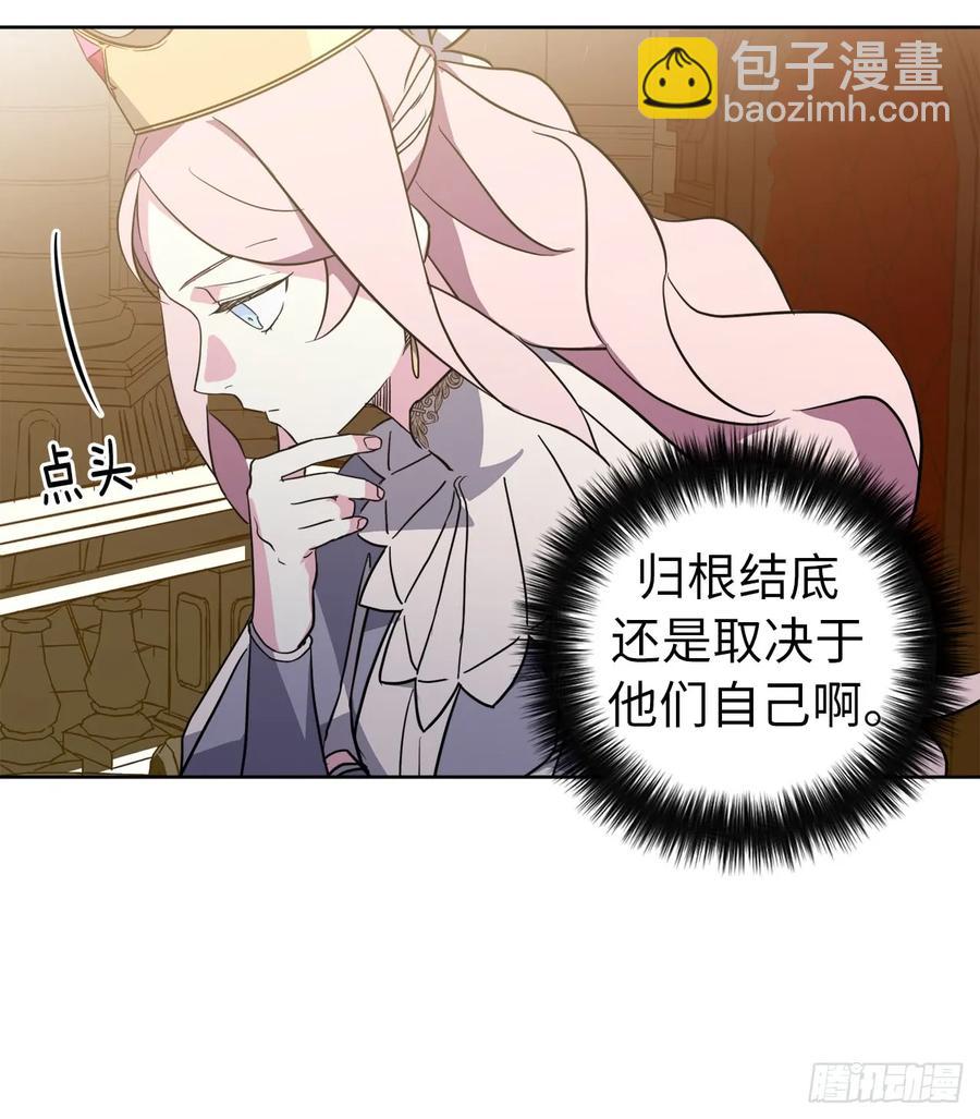 76.我真是太难了！-第81话