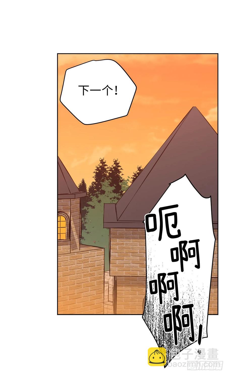 76.我真是太难了！-第81话
