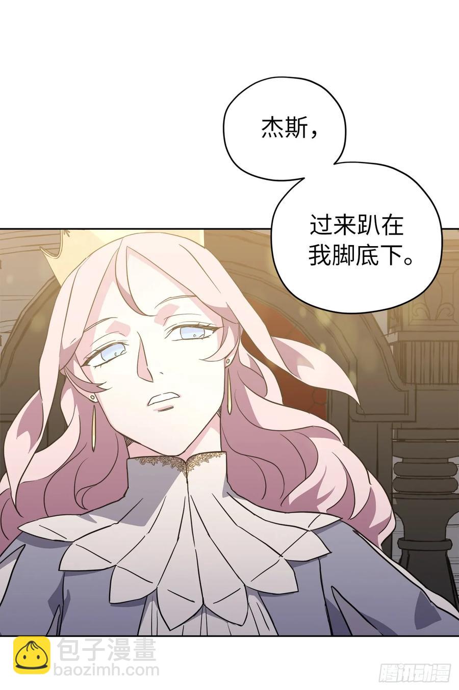 76.我真是太难了！-第81话