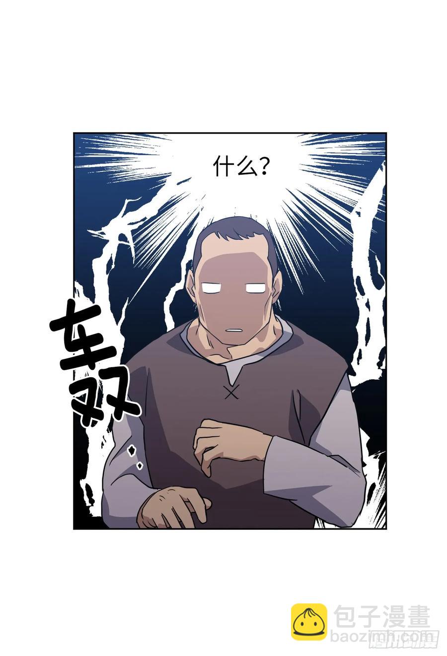 76.我真是太难了！-第81话