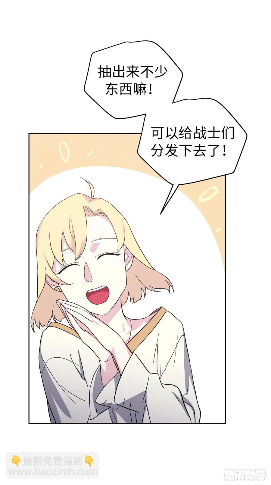 78.这是什么羞耻装扮啊！-第83话