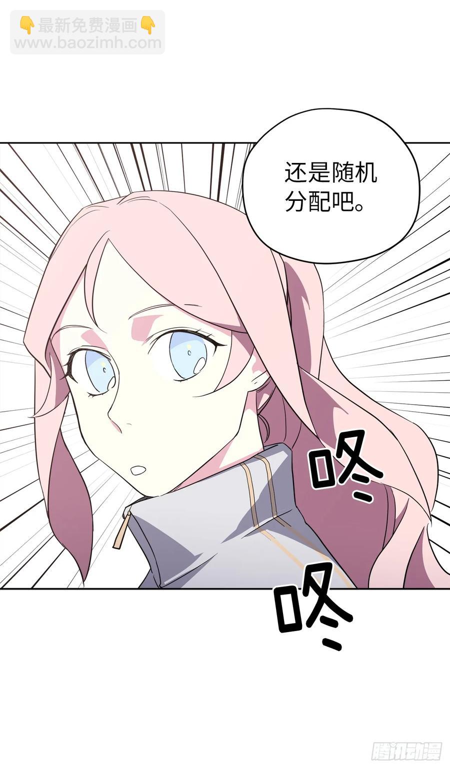 78.这是什么羞耻装扮啊！-第83话