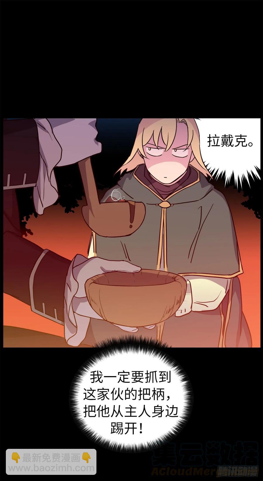 78.这是什么羞耻装扮啊！-第83话