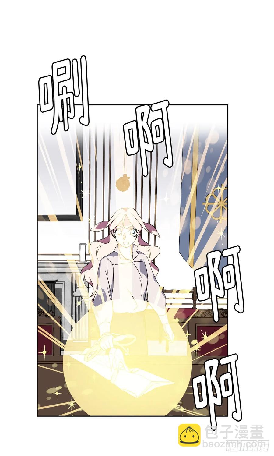 78.这是什么羞耻装扮啊！-第83话
