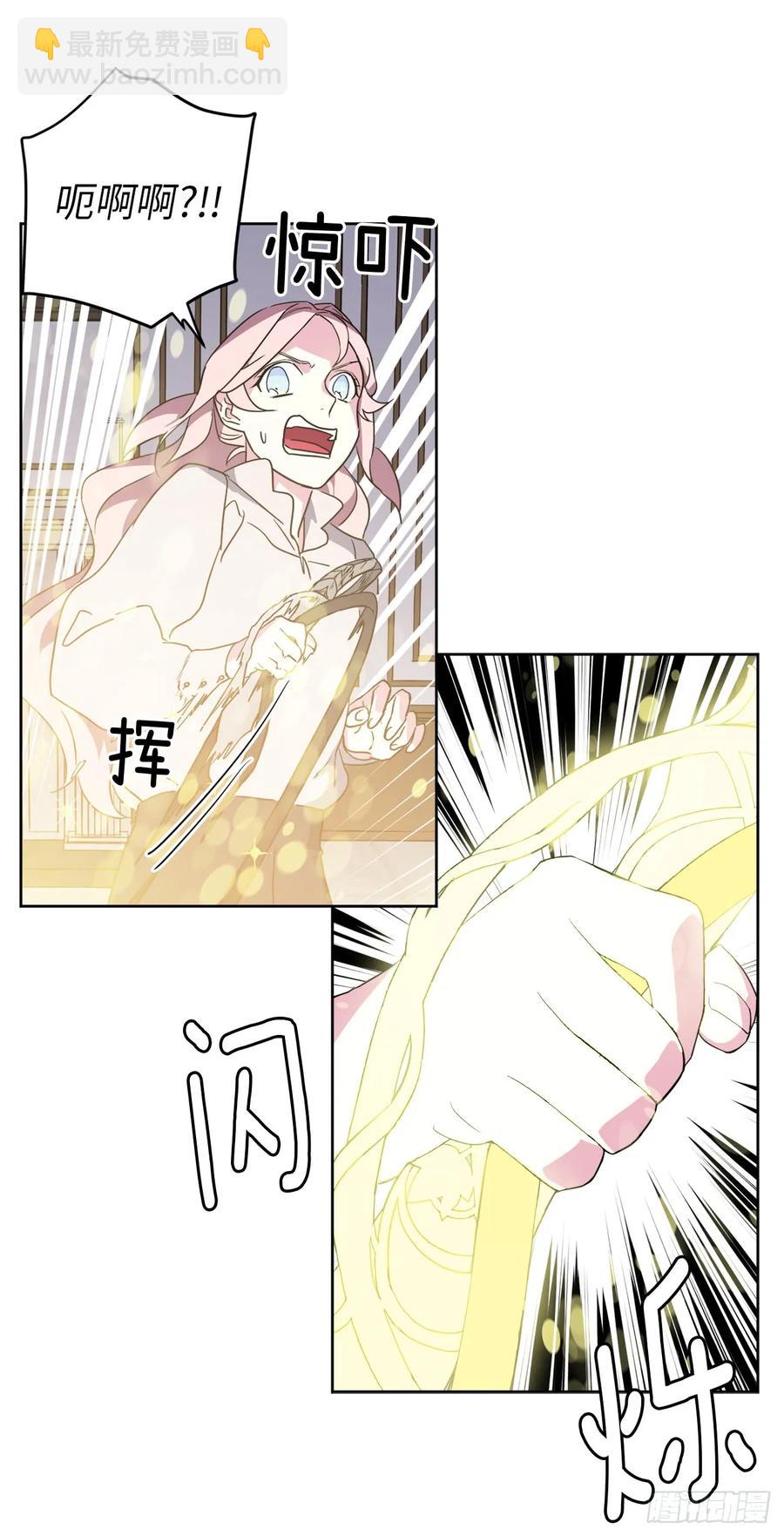 78.这是什么羞耻装扮啊！-第83话