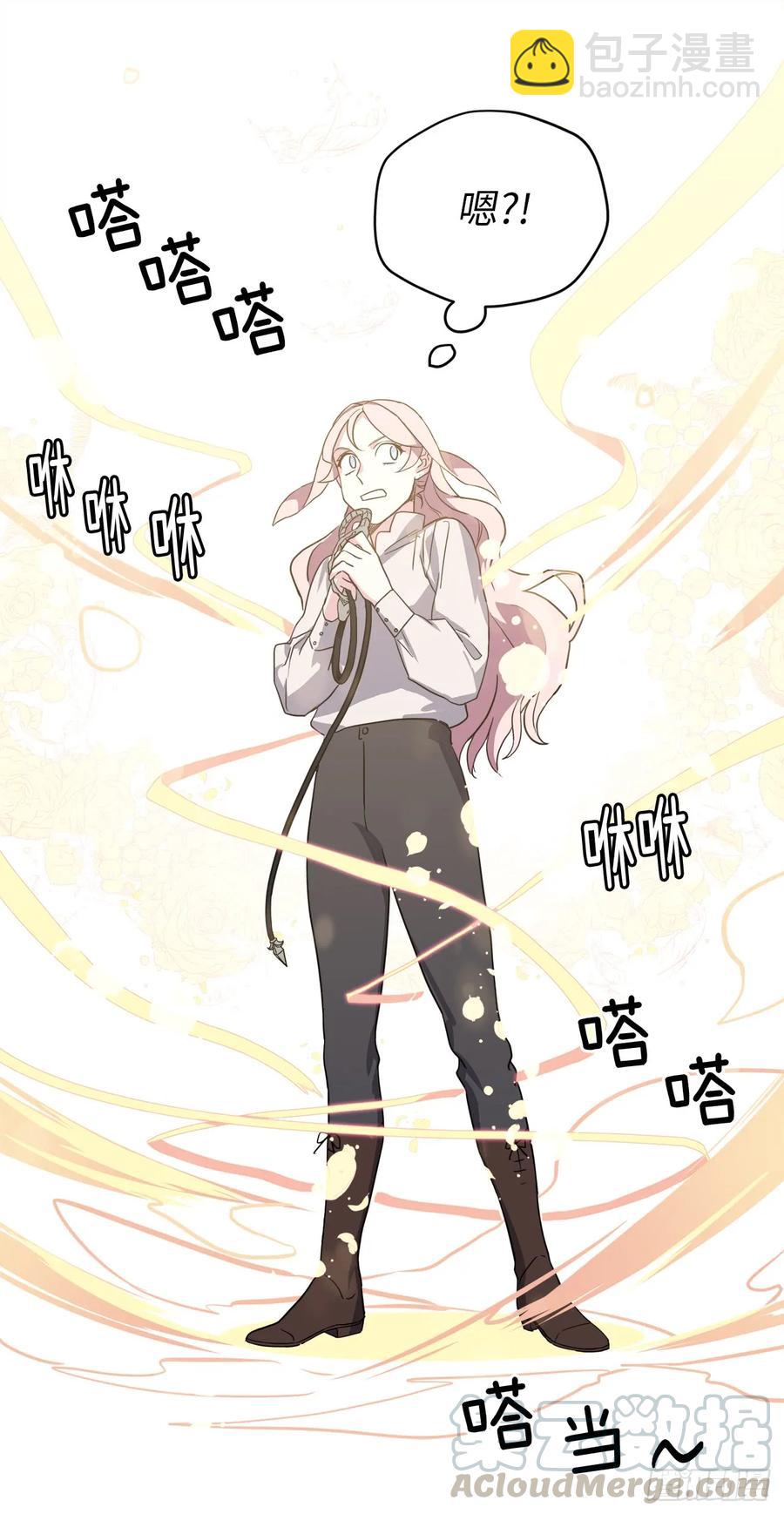 78.这是什么羞耻装扮啊！-第83话