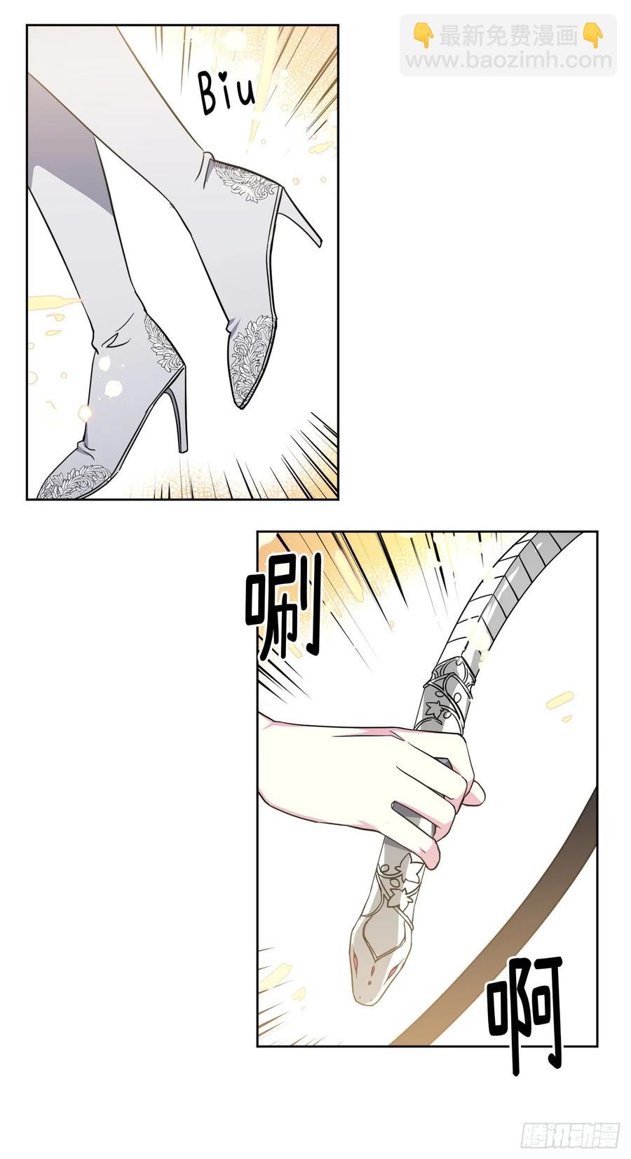 78.这是什么羞耻装扮啊！-第83话
