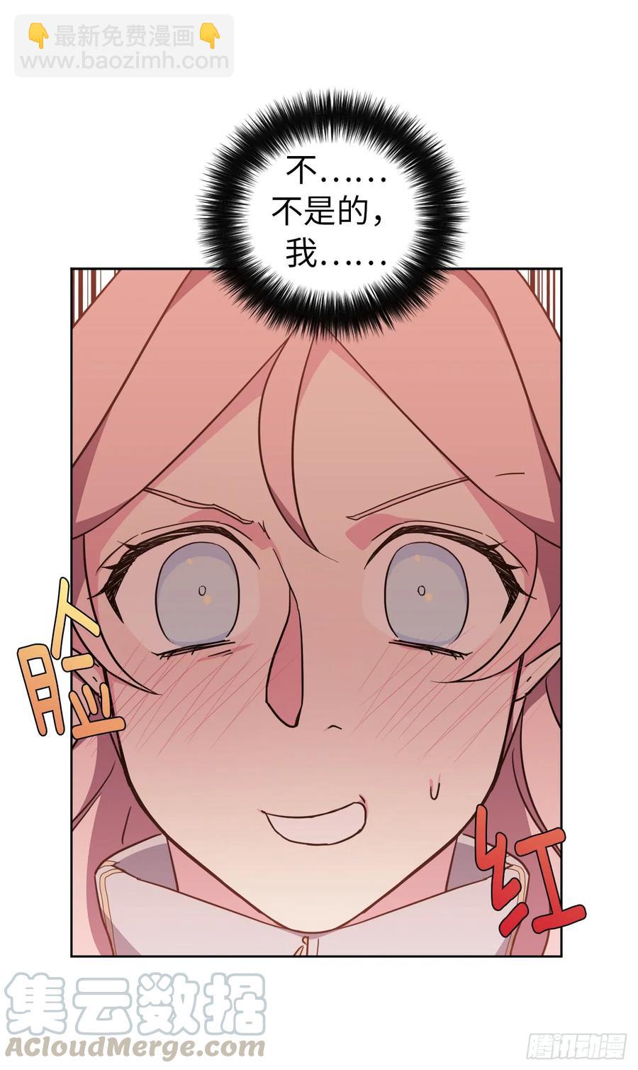 80.不会只有我没和主人&hellip;&hellip;-第85话