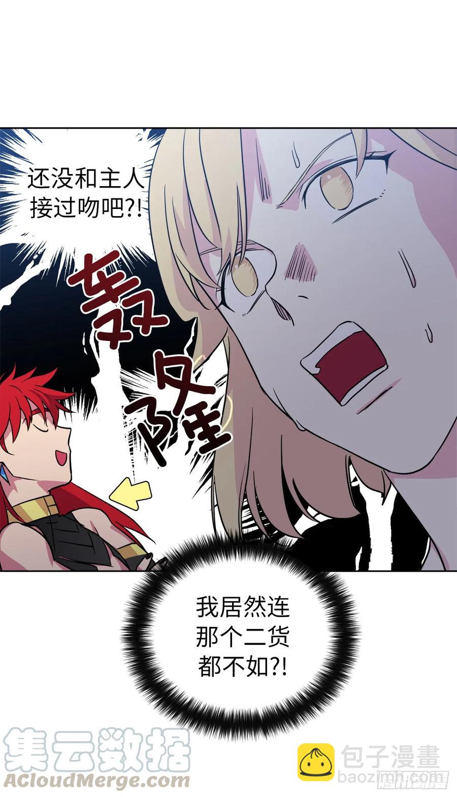80.不会只有我没和主人&hellip;&hellip;-第85话
