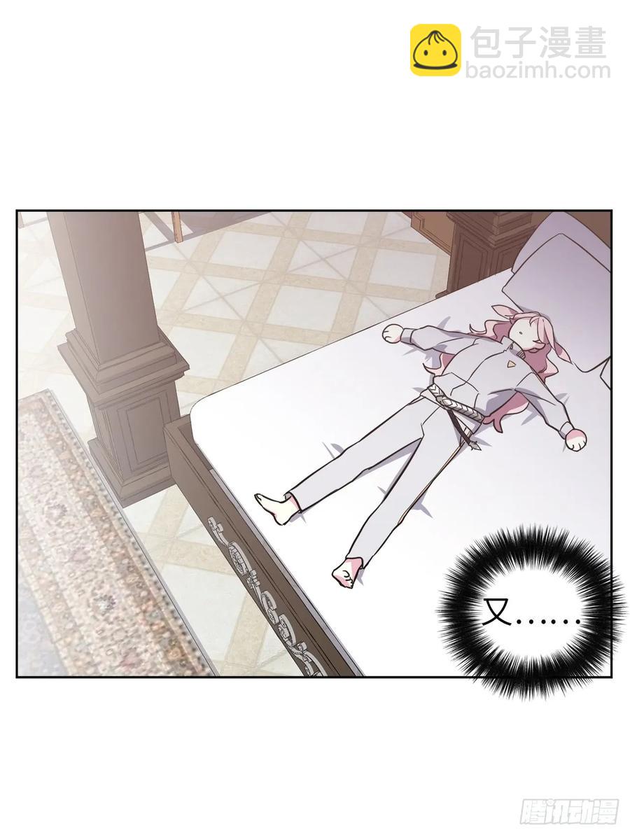 80.不会只有我没和主人&hellip;&hellip;-第85话