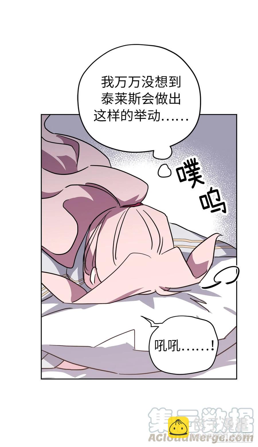 80.不会只有我没和主人&hellip;&hellip;-第85话