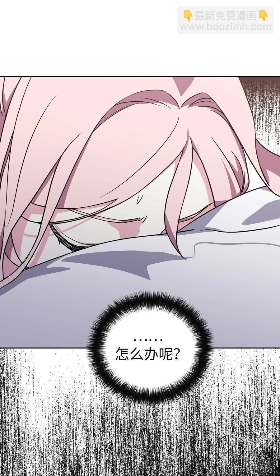 80.不会只有我没和主人&hellip;&hellip;-第85话