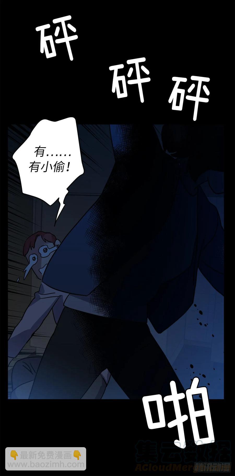 80.不会只有我没和主人&hellip;&hellip;-第85话