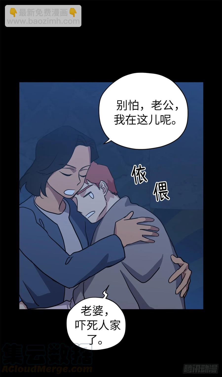 80.不会只有我没和主人&hellip;&hellip;-第85话