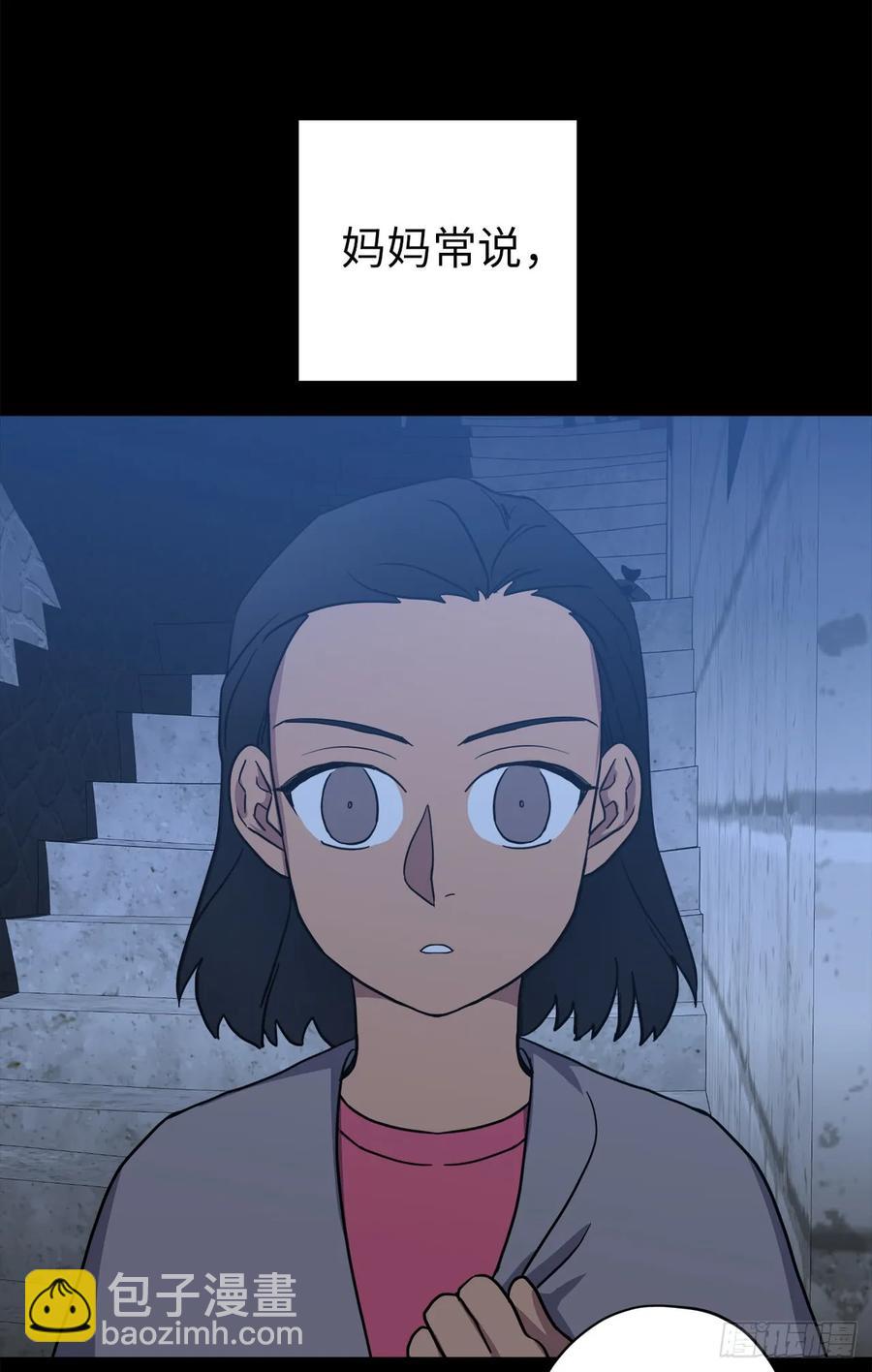 80.不会只有我没和主人&hellip;&hellip;-第85话