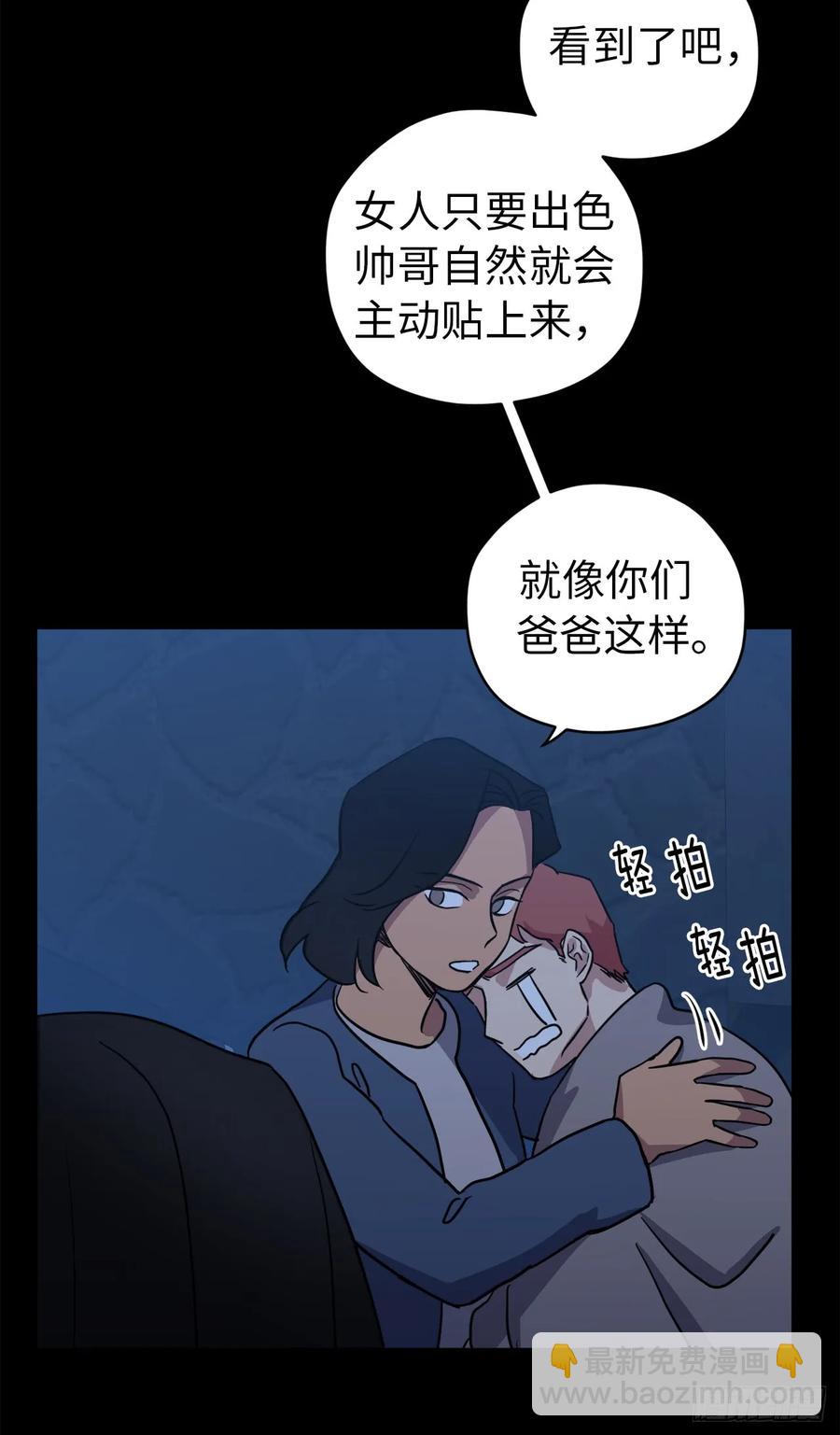 80.不会只有我没和主人&hellip;&hellip;-第85话