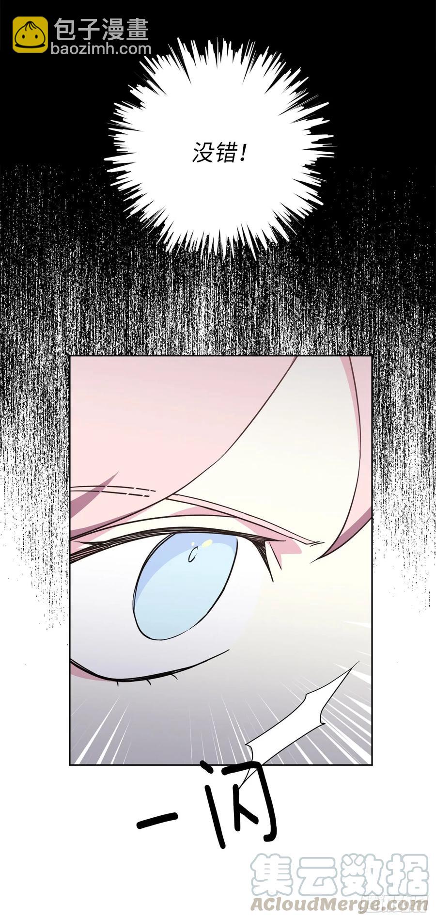 80.不会只有我没和主人&hellip;&hellip;-第85话