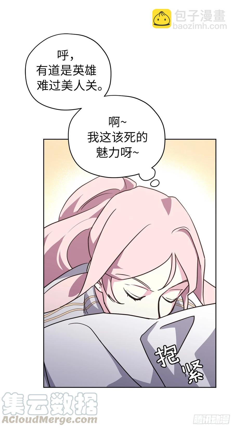 80.不会只有我没和主人&hellip;&hellip;-第85话