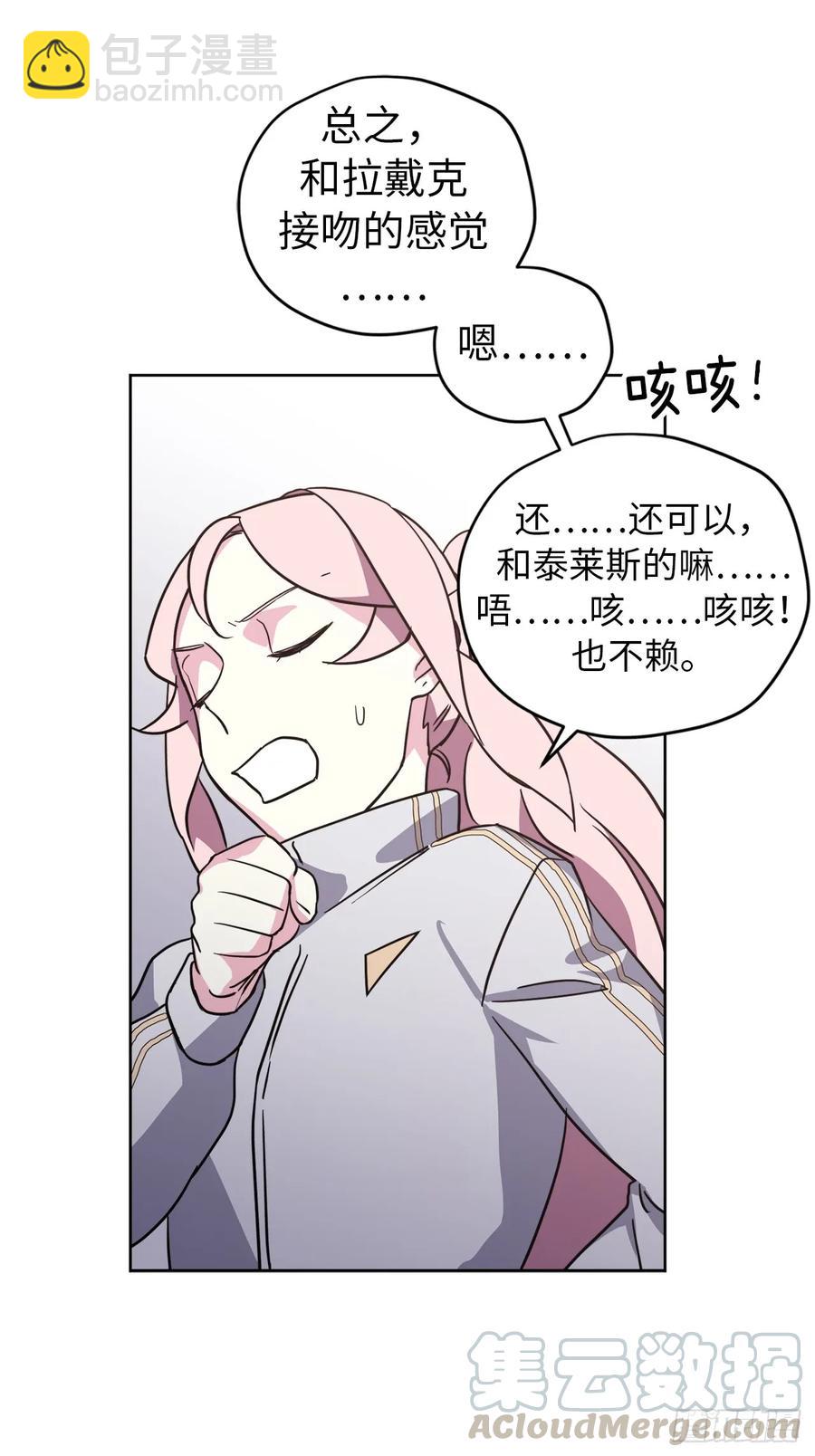 80.不会只有我没和主人&hellip;&hellip;-第85话