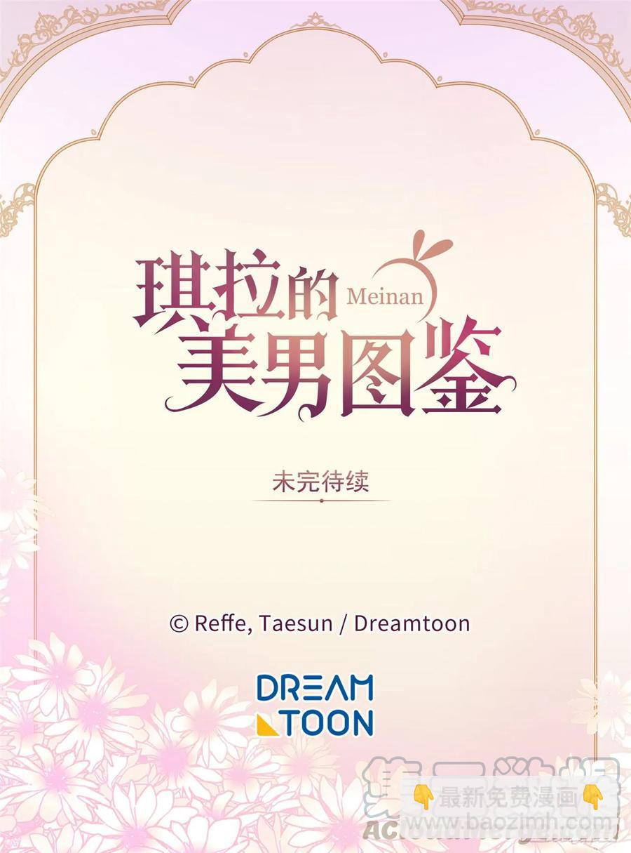 80.不会只有我没和主人&hellip;&hellip;-第85话